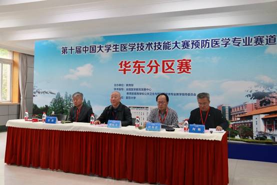 说明: D:\Sun Xiaohui\我的教学\学生参赛社会实践\202102华东公共卫生技能大赛\国赛通讯稿\照片\华东分区赛开幕现场.JPG